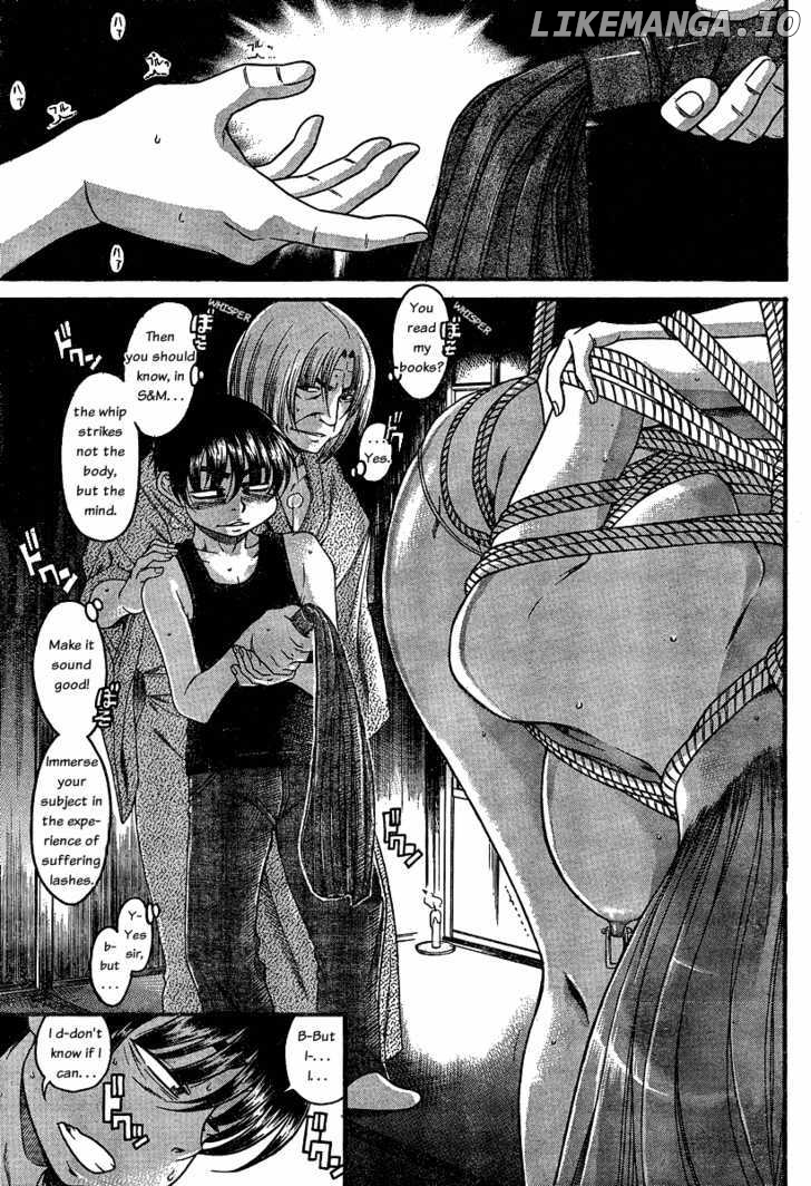 Nana To Kaoru Arashi chapter 9 - page 9