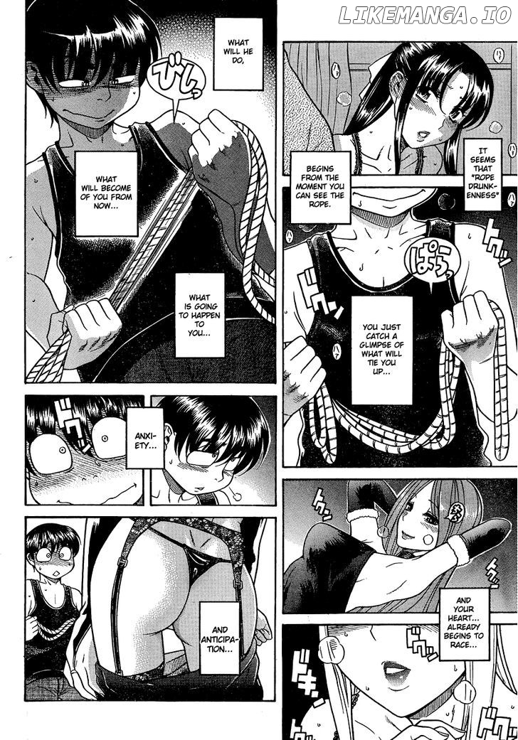 Nana To Kaoru Arashi chapter 16 - page 11