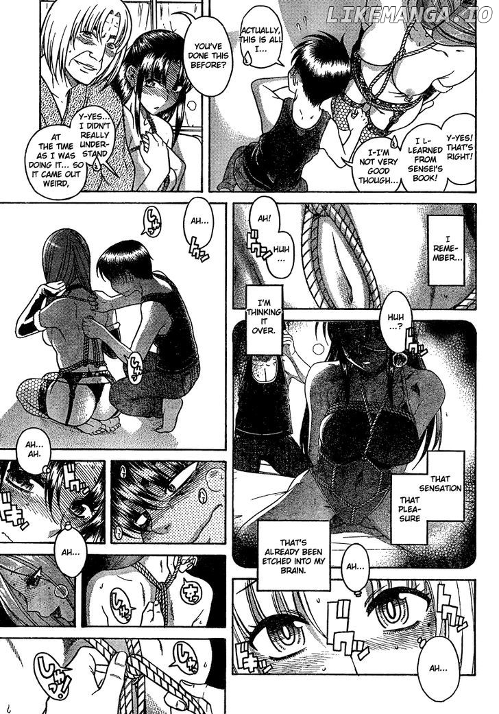 Nana To Kaoru Arashi chapter 16 - page 17