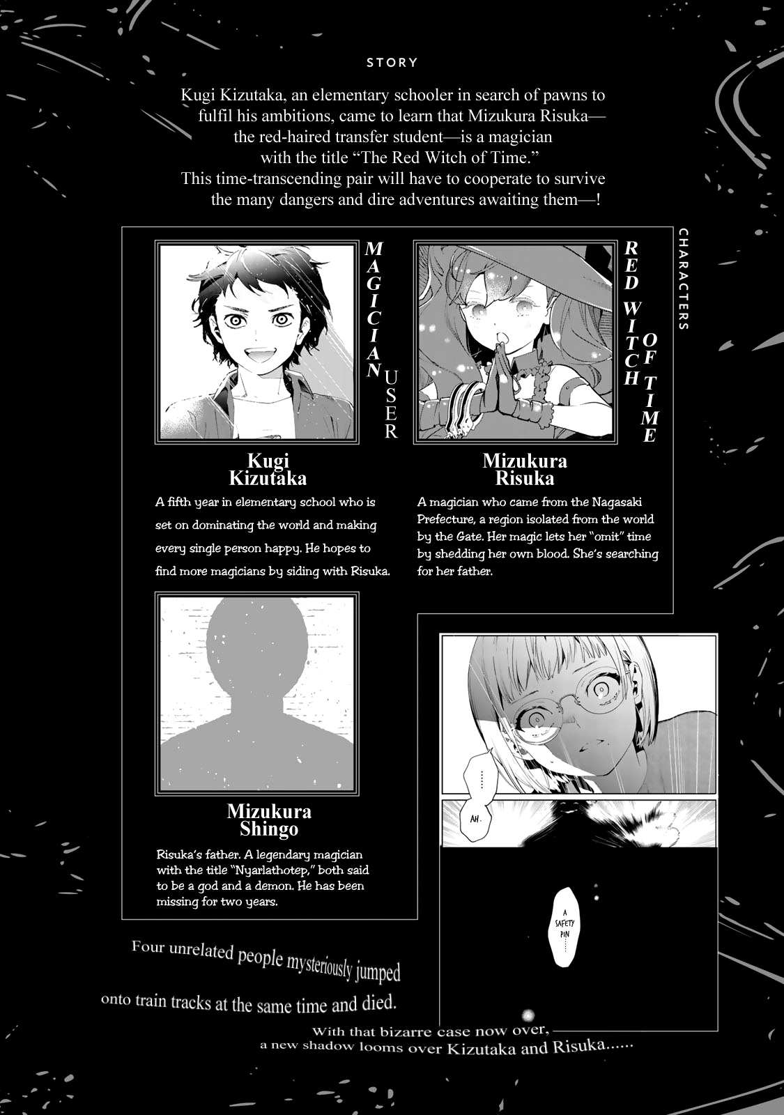 Shin Honkaku Mahou Shoujo Risuka chapter 7.5 - page 3