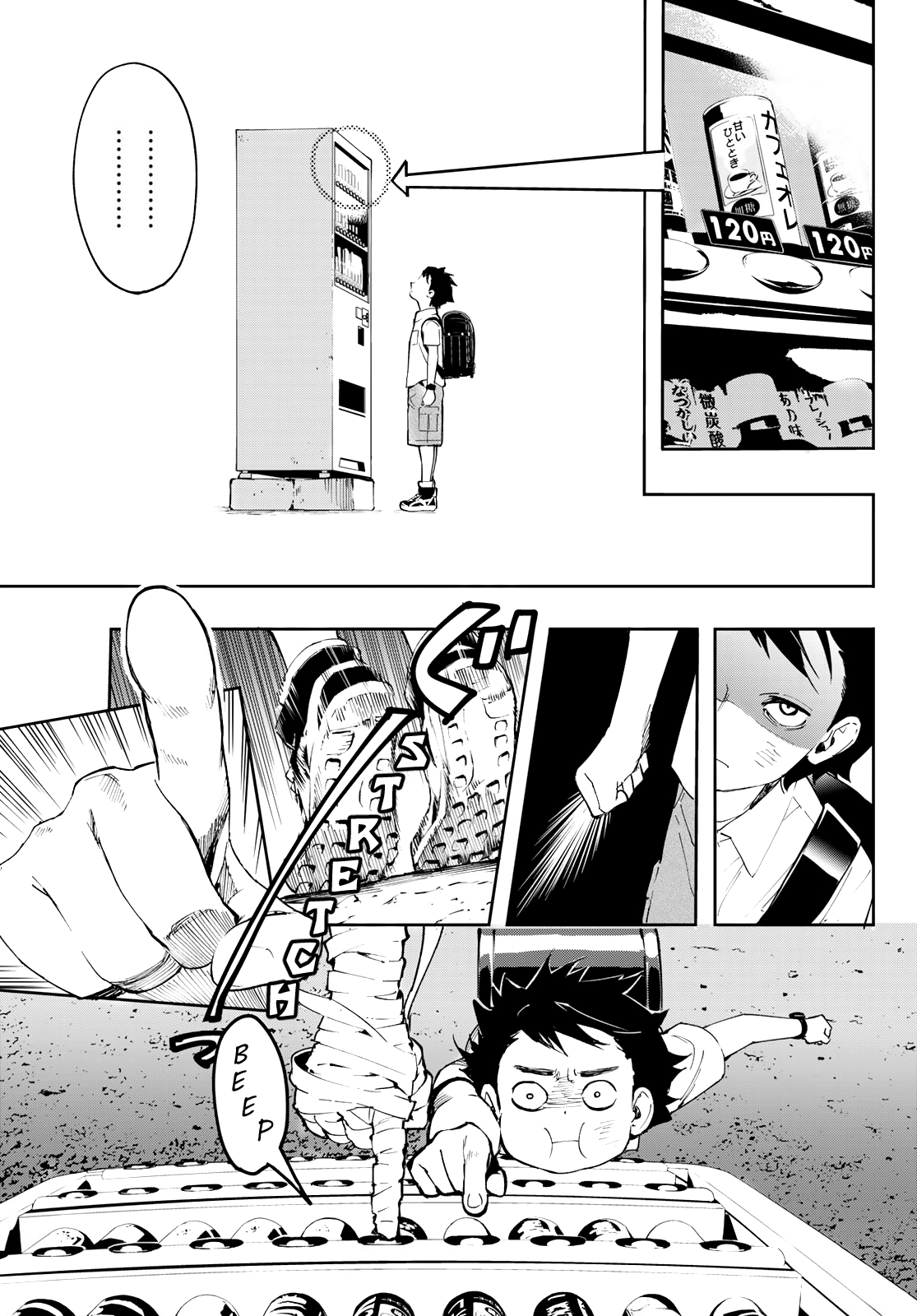 Shin Honkaku Mahou Shoujo Risuka chapter 6 - page 25