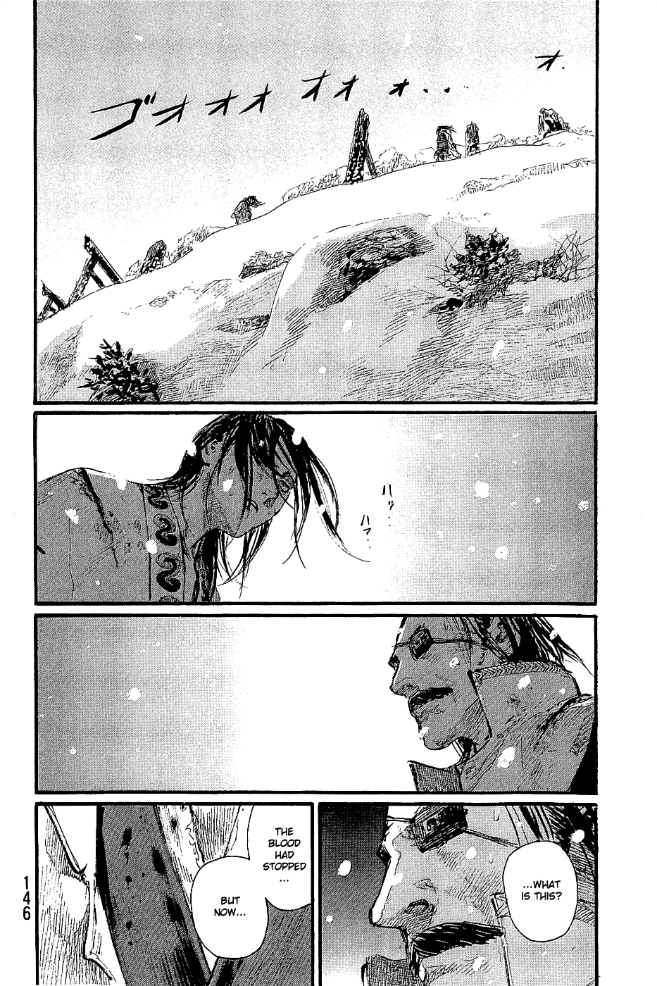 Mugen no Juunin chapter 196 - page 2