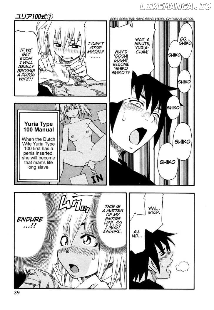Yuria 100 Shiki chapter 2 - page 15