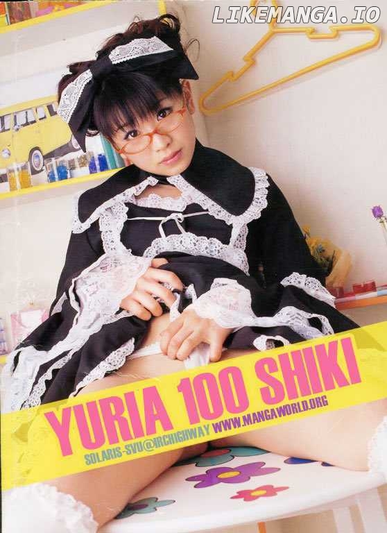 Yuria 100 Shiki chapter 59 - page 21