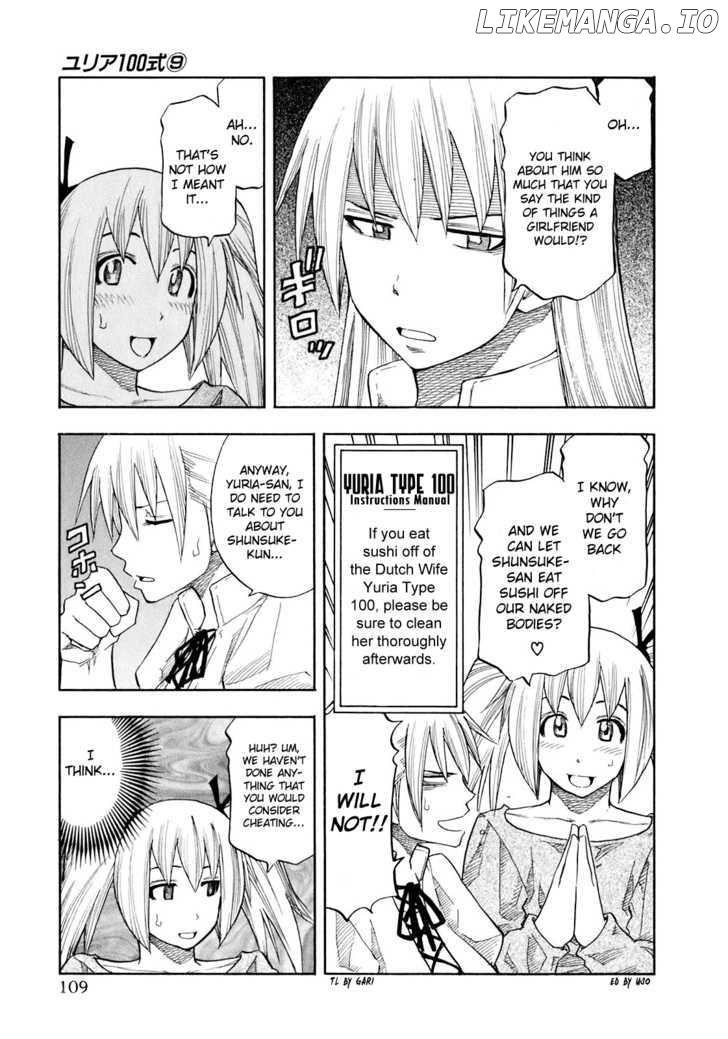 Yuria 100 Shiki chapter 70 - page 6