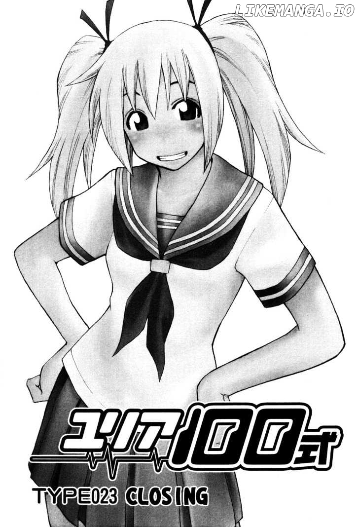 Yuria 100 Shiki chapter 23 - page 1