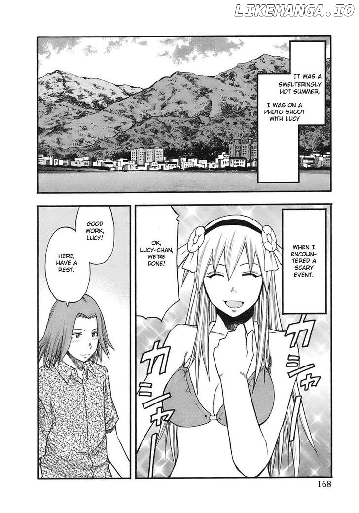Yuria 100 Shiki chapter 90 - page 3