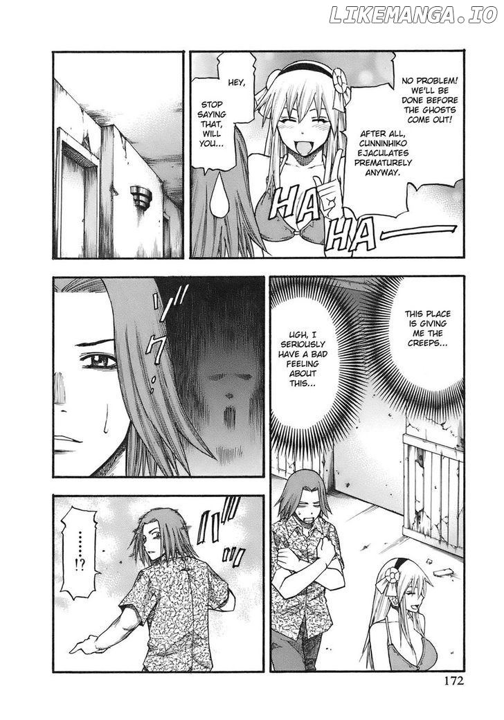 Yuria 100 Shiki chapter 90 - page 7