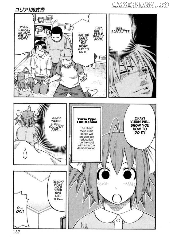 Yuria 100 Shiki chapter 47 - page 15