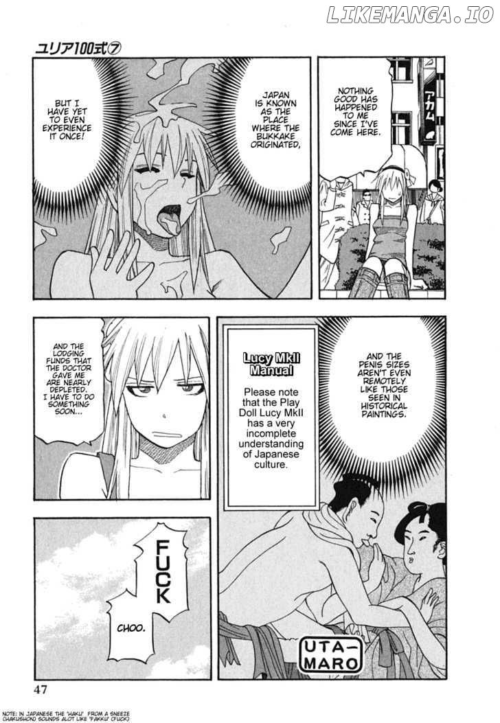 Yuria 100 Shiki chapter 51 - page 3