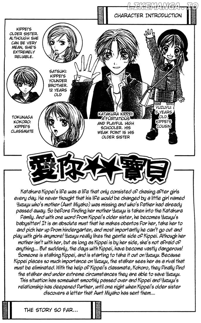 Aishiteruze Baby chapter 6 - page 3