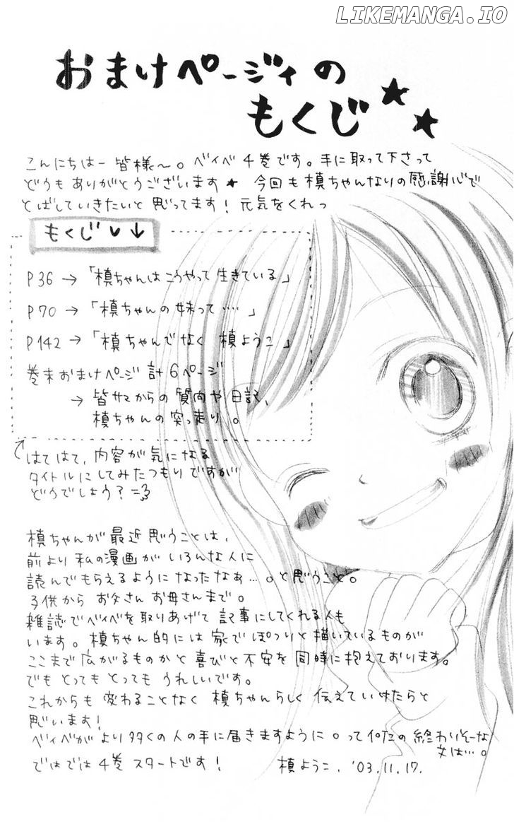 Aishiteruze Baby chapter 15 - page 6
