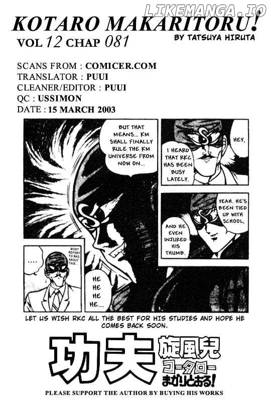 Kotaro Makaritoru chapter 81 - page 26