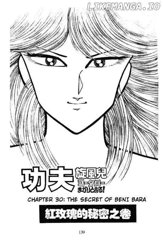 Kotaro Makaritoru chapter 30 - page 1