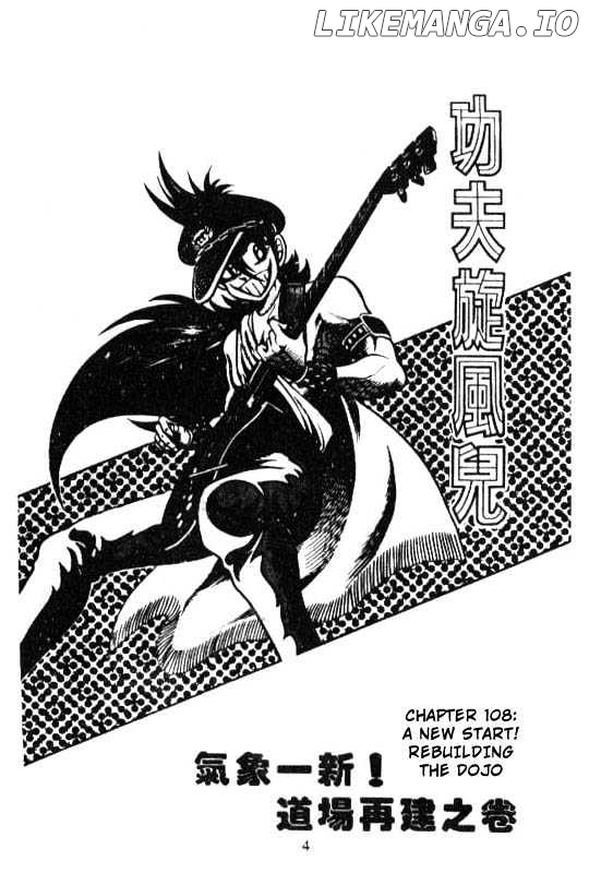 Kotaro Makaritoru chapter 108 - page 2