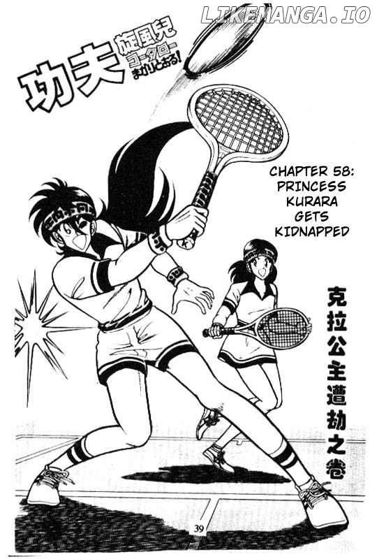 Kotaro Makaritoru chapter 58 - page 1