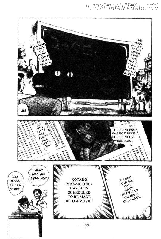 Kotaro Makaritoru chapter 65 - page 3