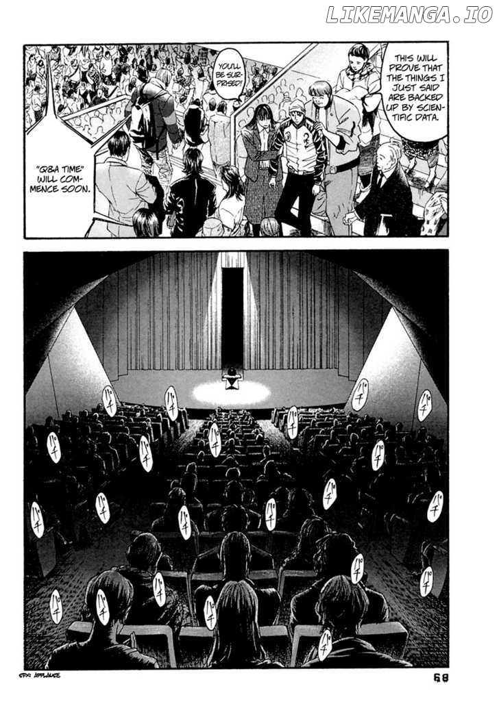 Kanojo wo Mamoru 51 no Houhou chapter 33 - page 9