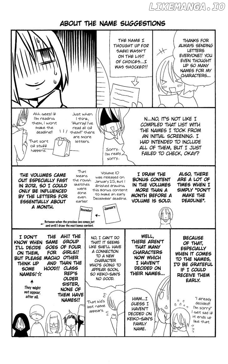 Usotsuki Lily chapter 64.5 - page 33