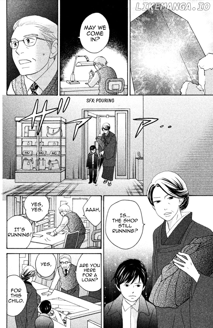 Nanatsuya Shinobu no Housekibako chapter 1 - page 8