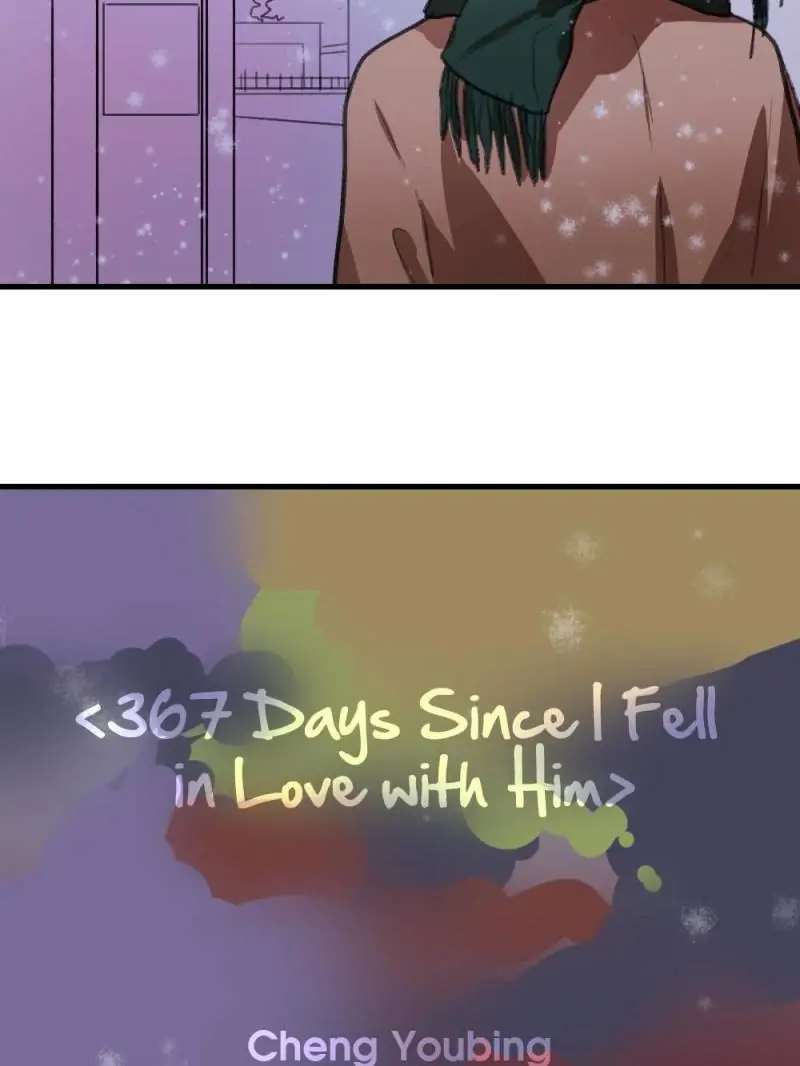 Fell In Love With My Girlfriend's Brother S1 Chapter 4 - page 27