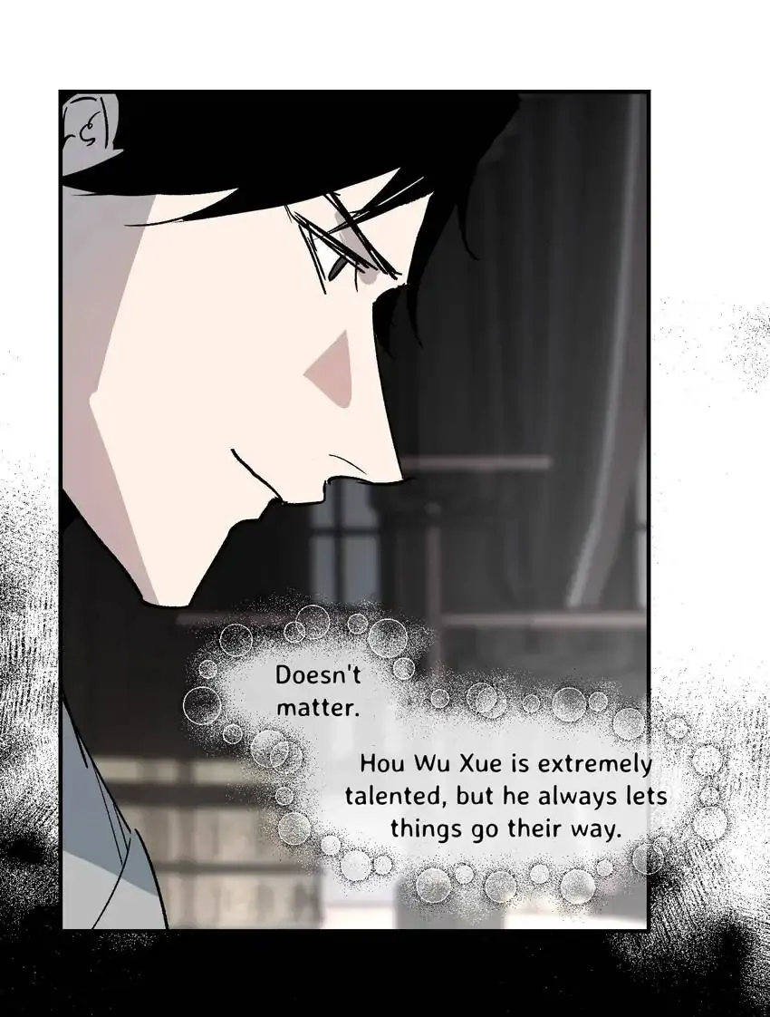 Yu Cai Immortal Sect Chapter 32 - page 9