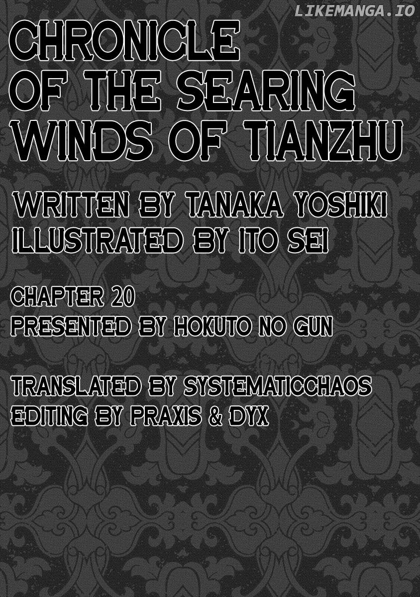 Chronicle Of The Searing Winds Of Tianzhu Chapter 20 - page 20