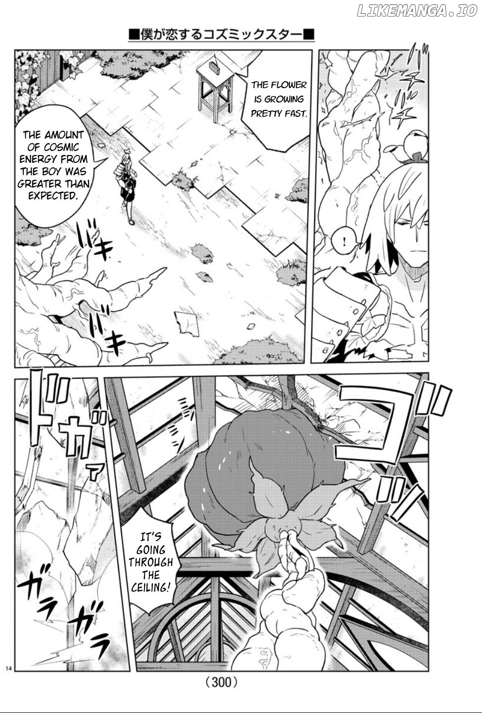 Boku Ga Koisuru Cosmic Star Chapter 31 - page 14