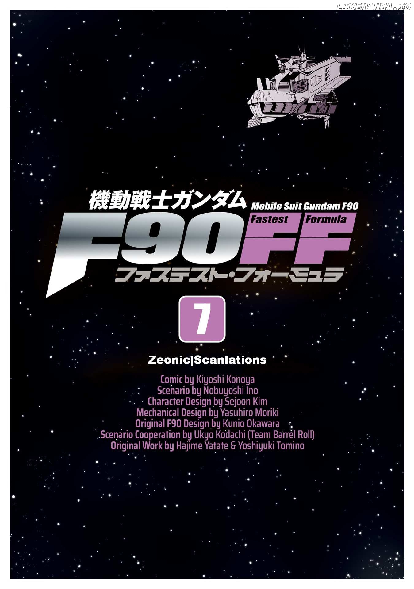 Mobile Suit Gundam F90 FF Chapter 24 - page 2