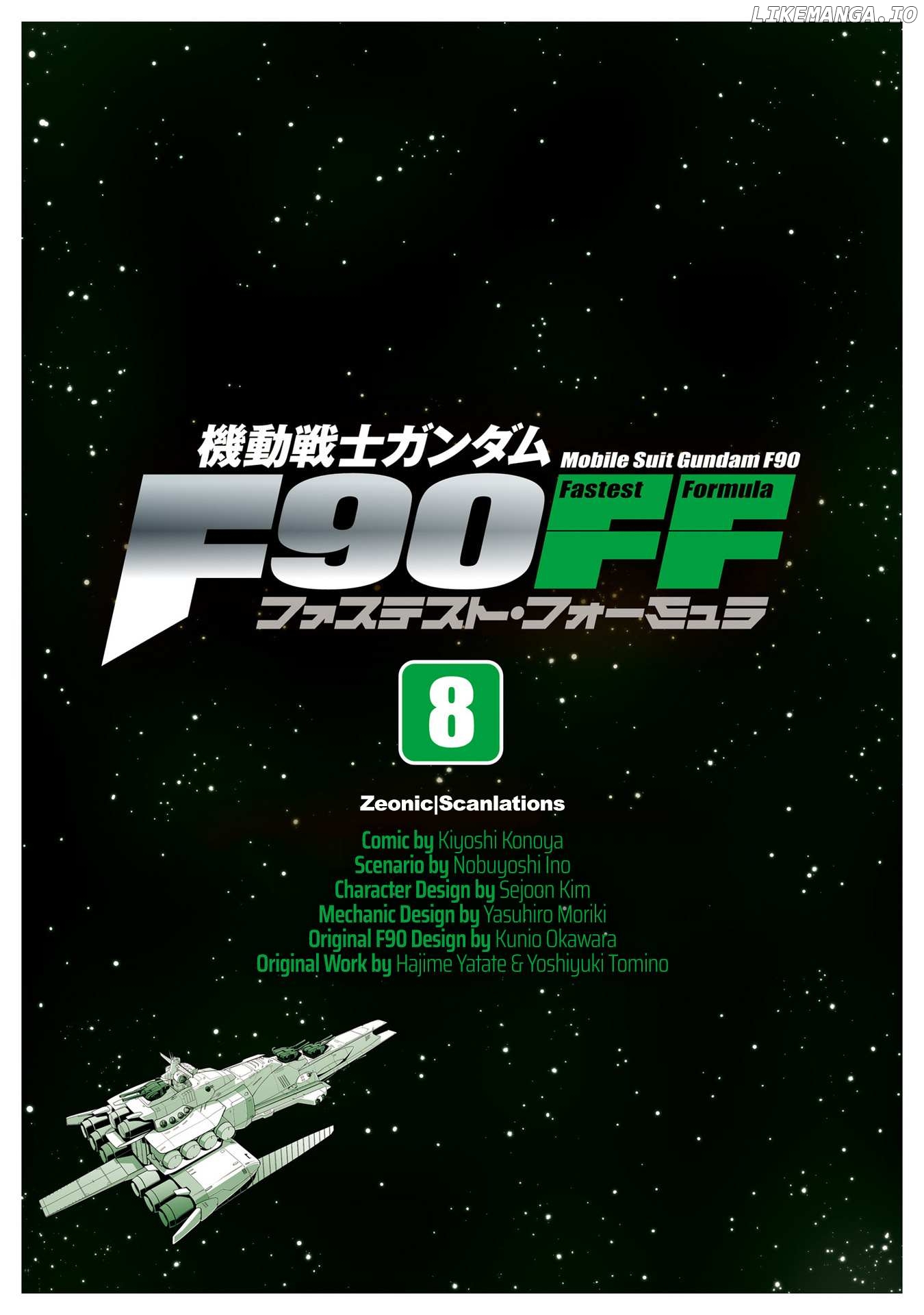 Mobile Suit Gundam F90 FF Chapter 29 - page 2