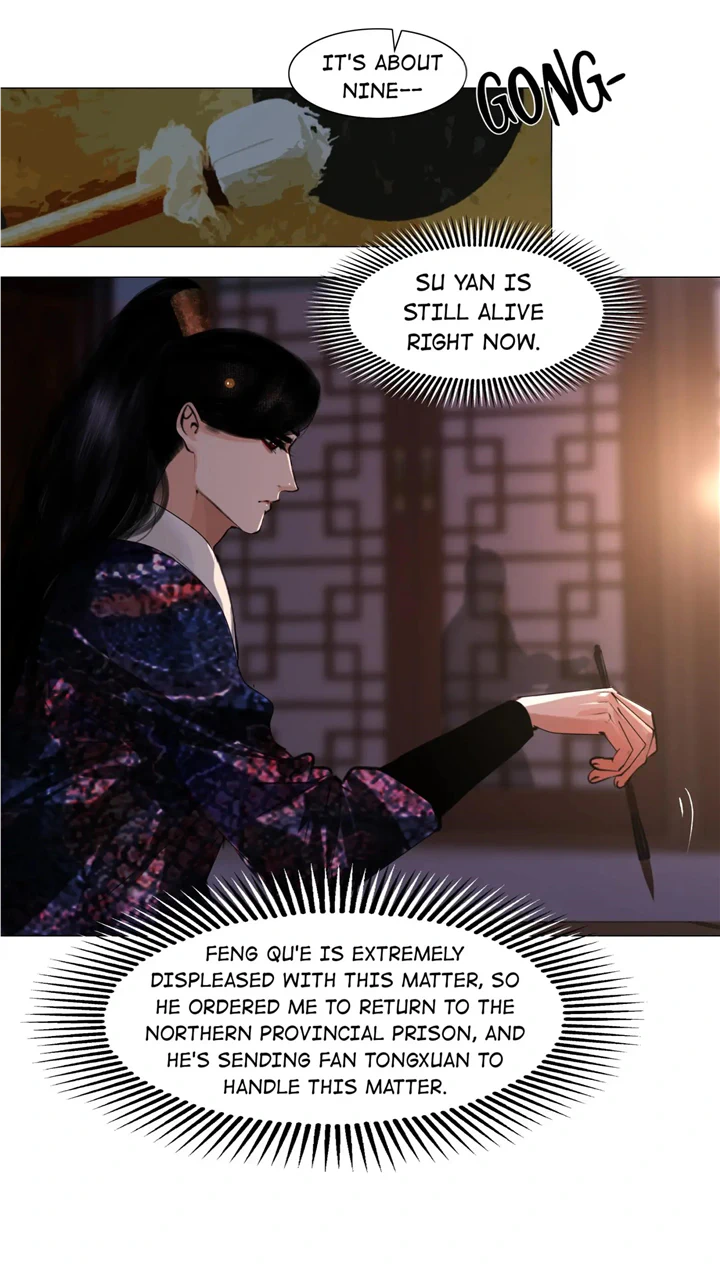 The Reincarnation of the Influential Courtier chapter 47 - page 25