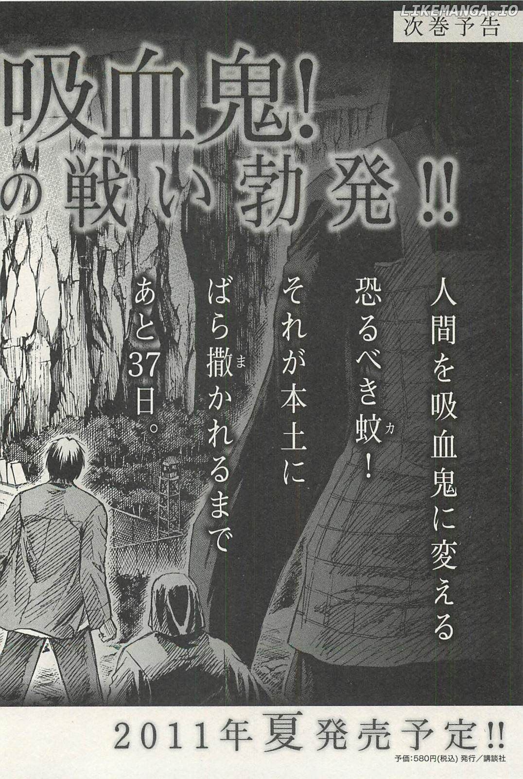 Higanjima - Last 47 Days chapter 19 - page 21
