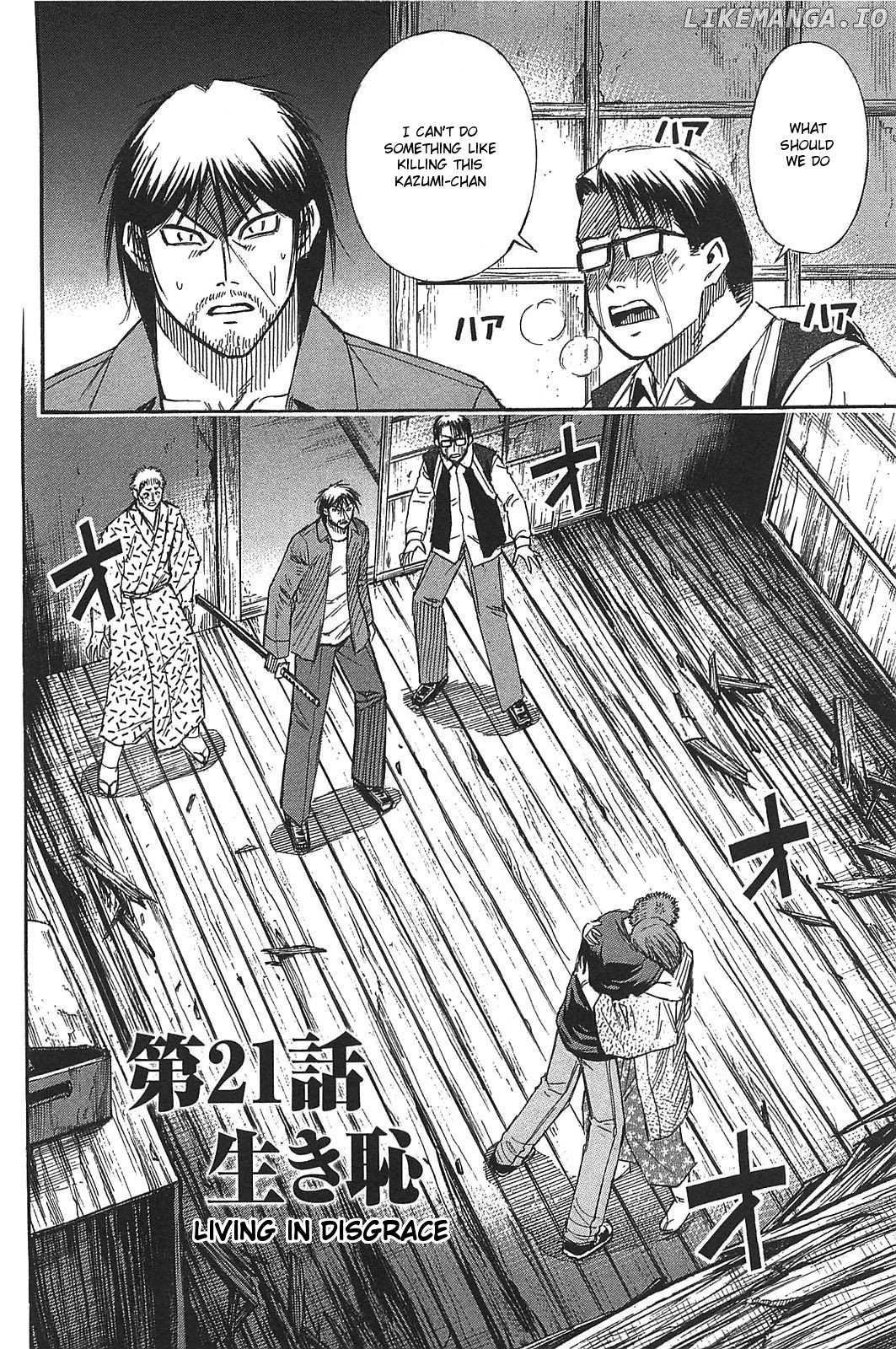 Higanjima - Last 47 Days chapter 21 - page 2