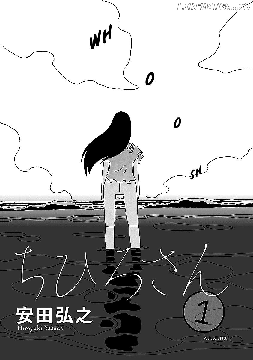 Chihiro-San chapter 1 - page 3