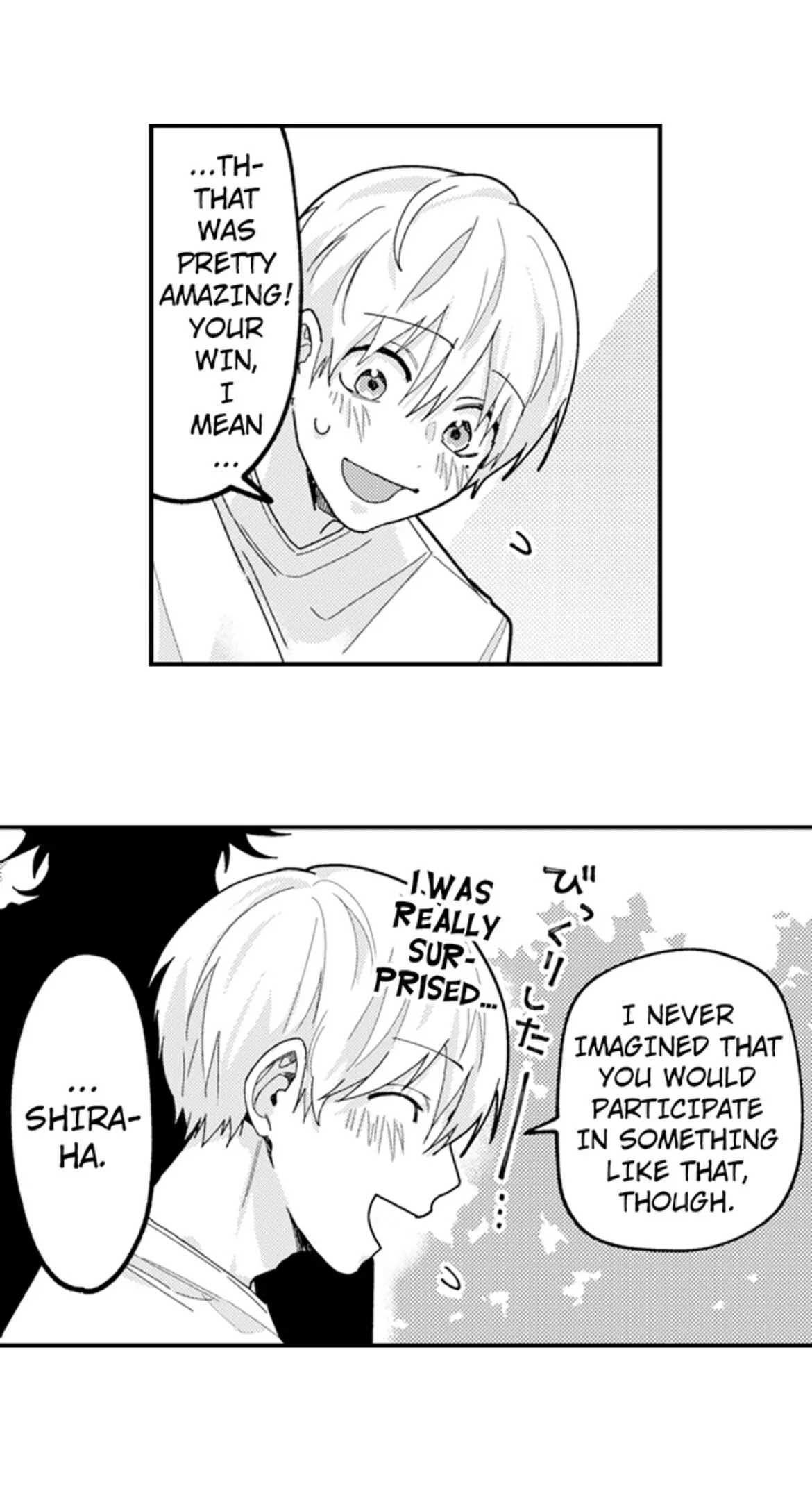Scary And Tough Otoguro, In Love?! Chapter 12 - page 26