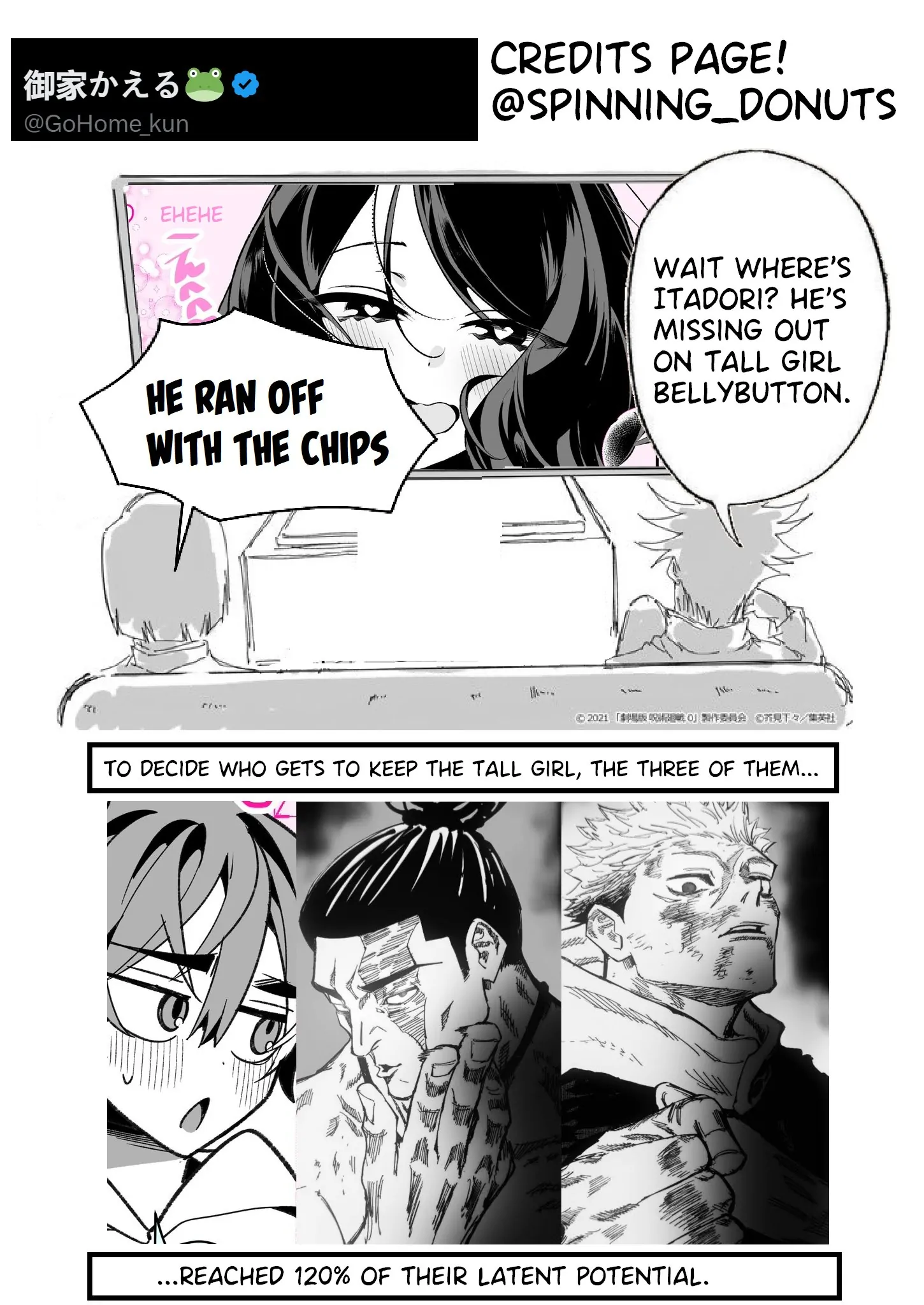 Uchi Ni Asobi Ni Konai? Chapter 4 - page 3