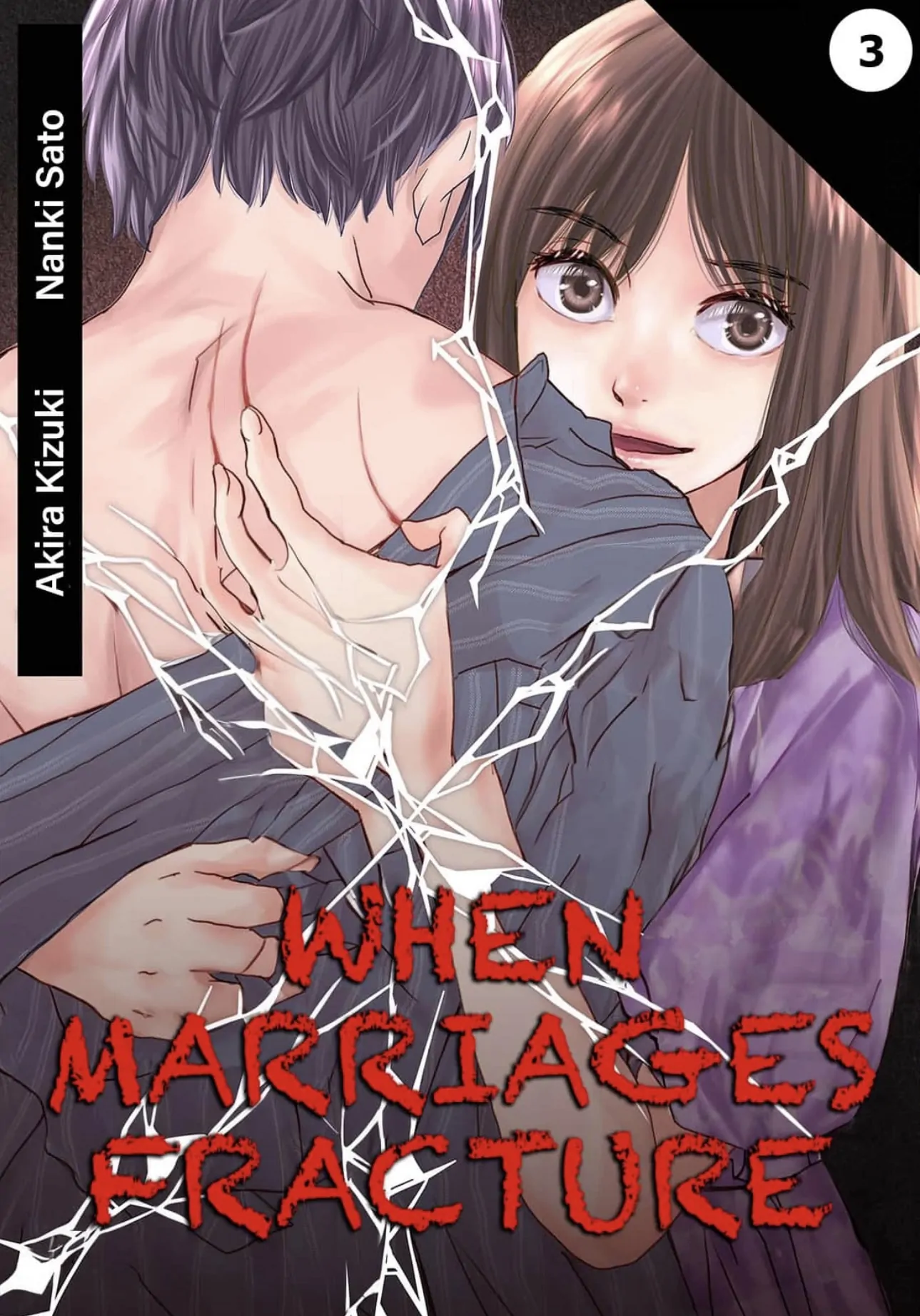 When Marriages Fracture Chapter 1.3 - page 1