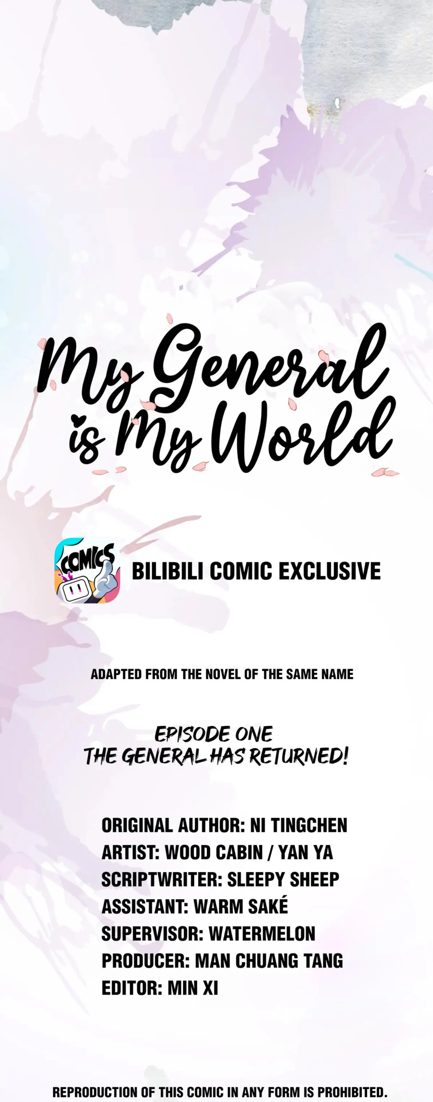 My General Is My World Chapter 1 - page 1