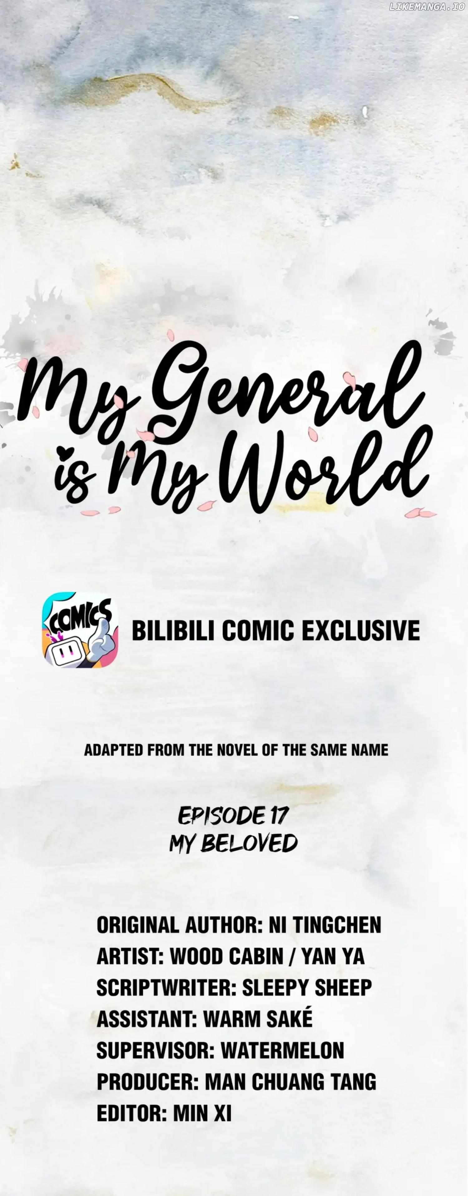 My General Is My World Chapter 17 - page 1