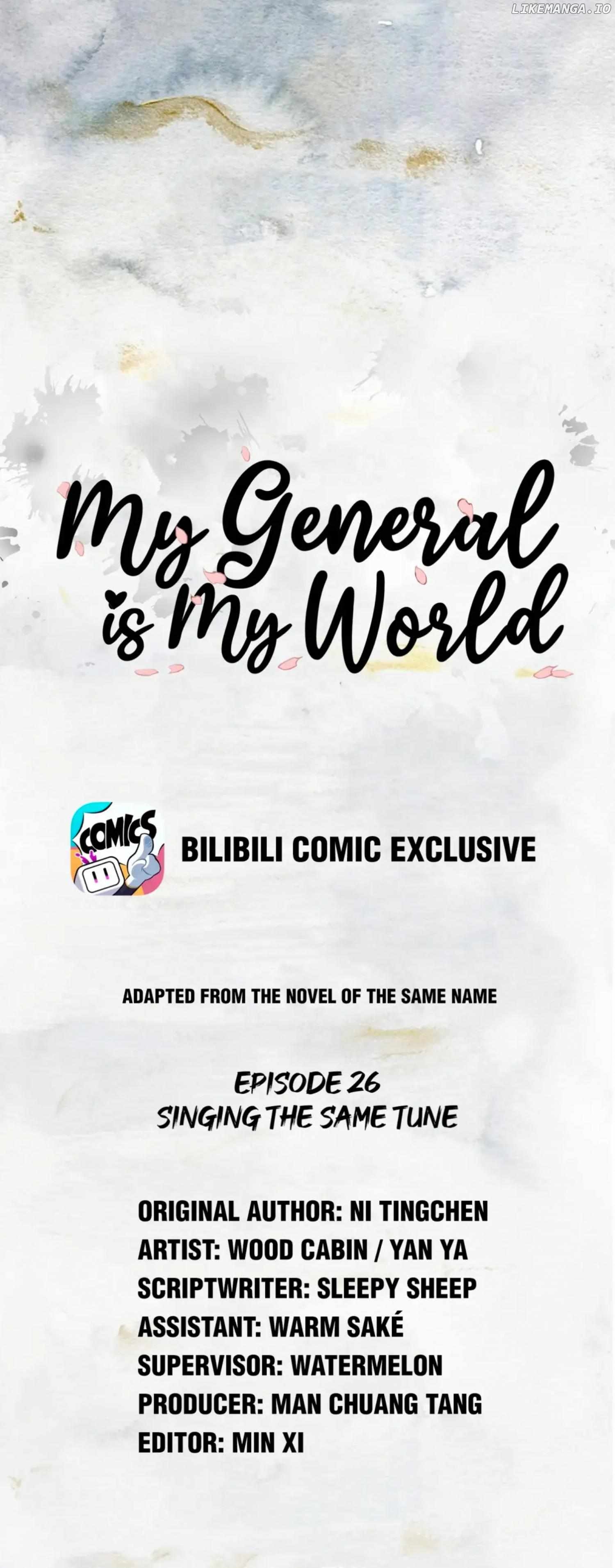 My General Is My World Chapter 26 - page 1
