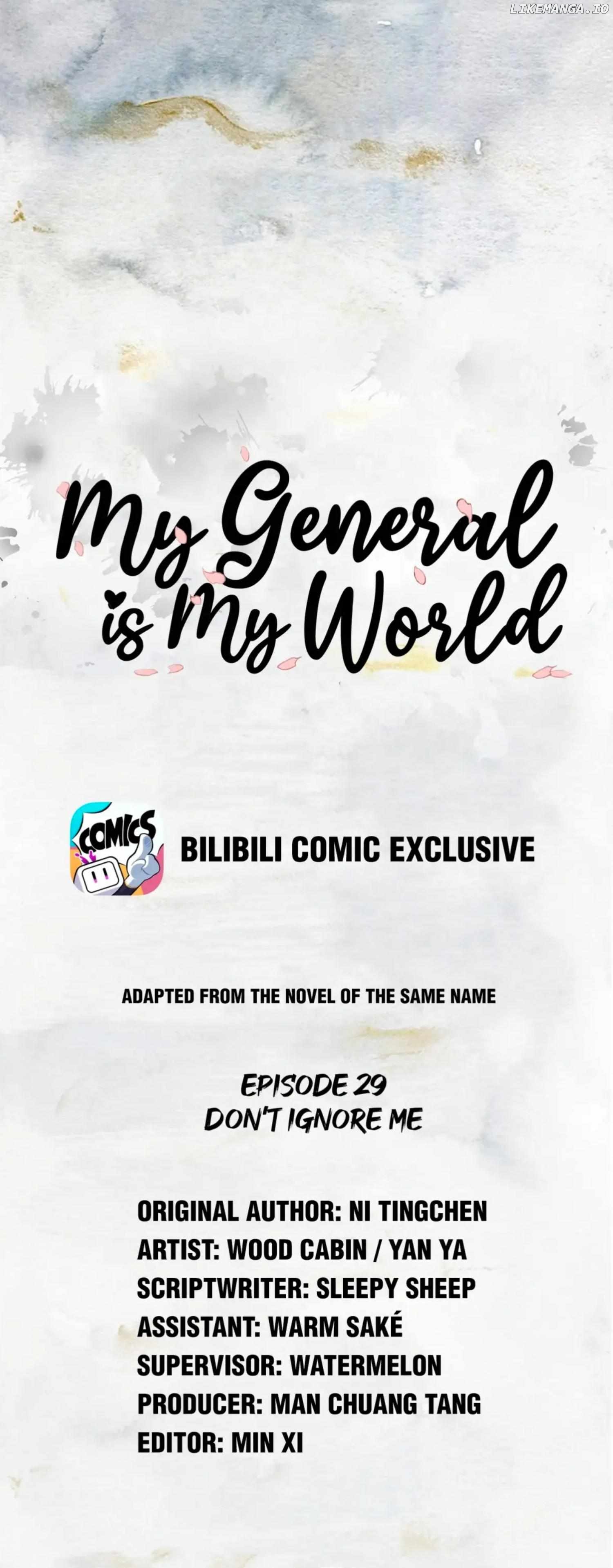My General Is My World Chapter 29 - page 1