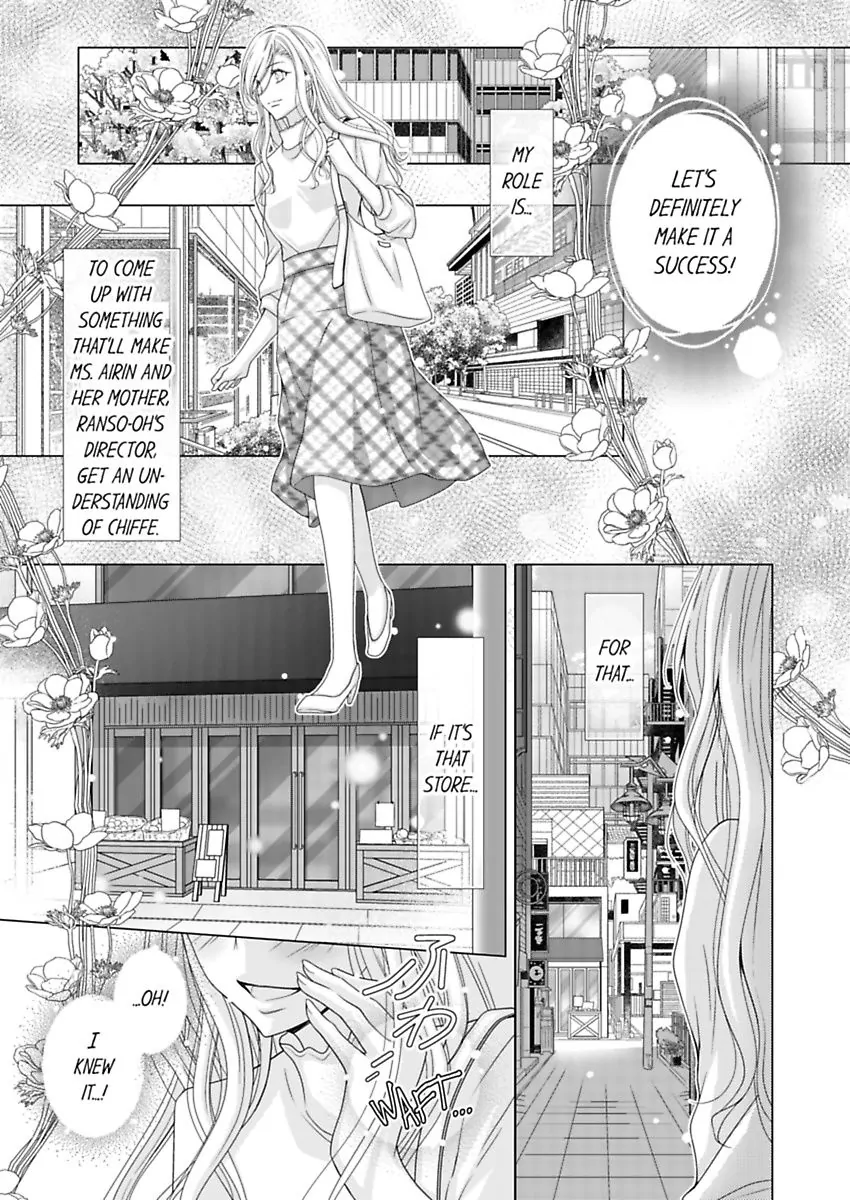 Damatte Oreni Oboretero Shoshinjoshi Nidomeno Office Love Chapter 26 - page 11