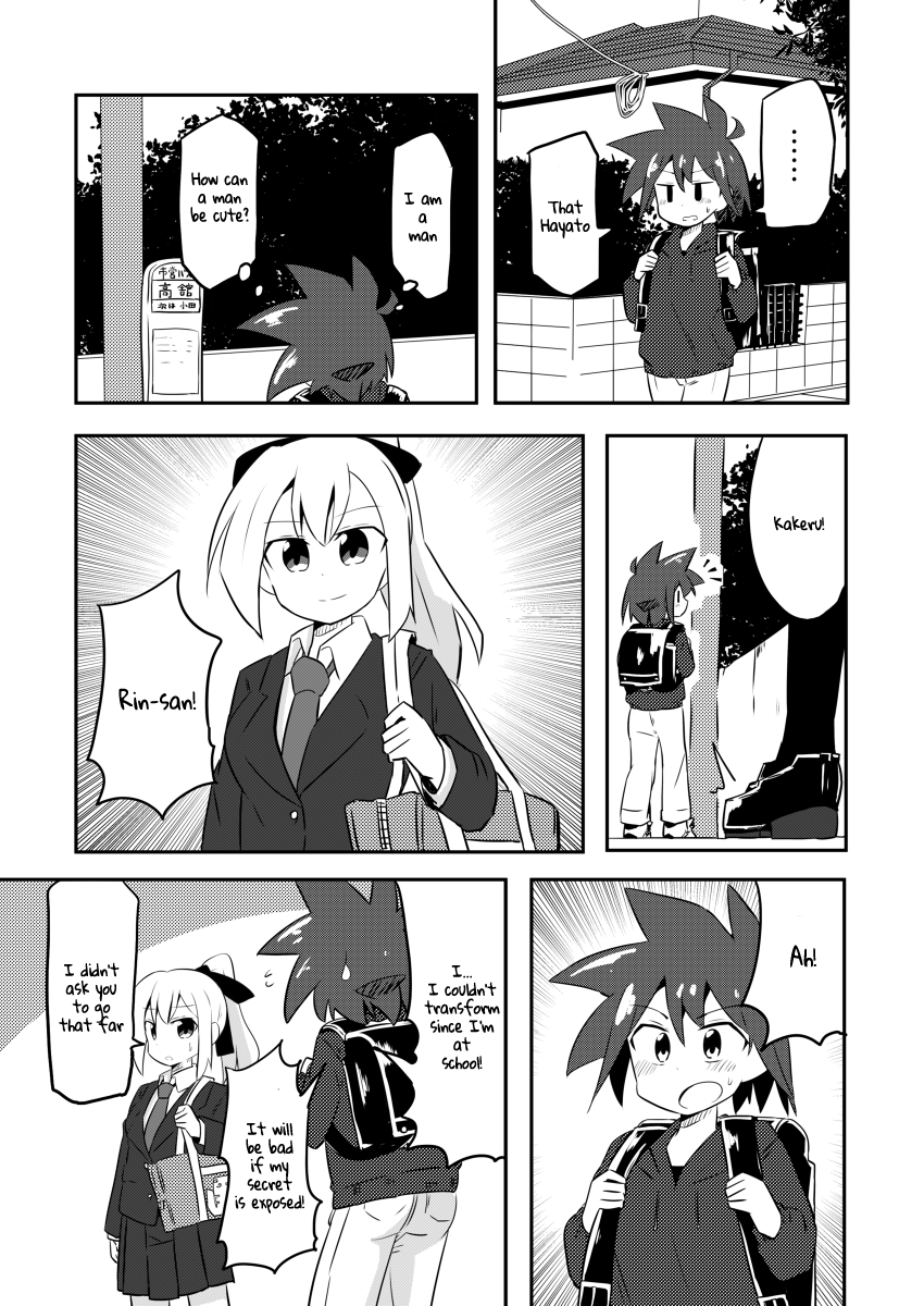 Magical Girl Kakeru chapter 3 - page 3