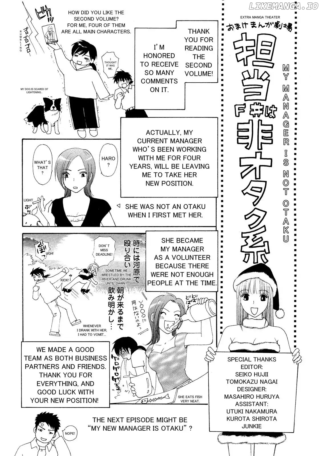 Mousou Shoujo Otakukei chapter 15.5 - page 1