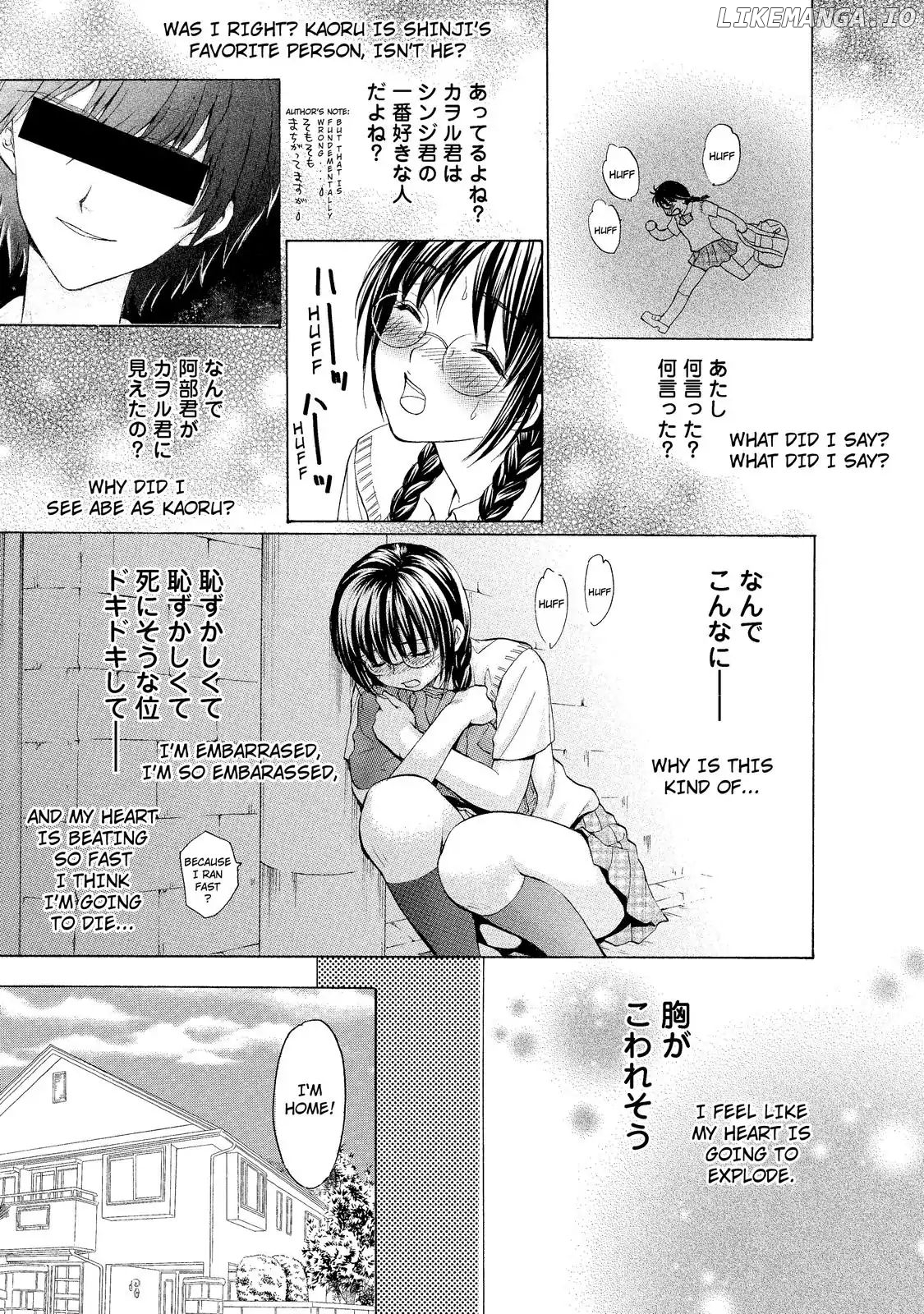 Mousou Shoujo Otakukei chapter 8 - page 23