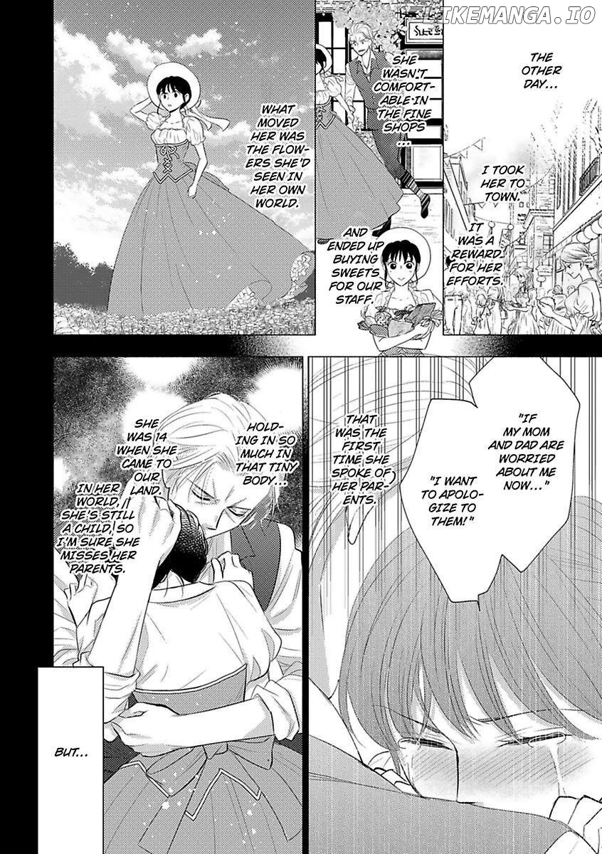 Nokori Mono niha Fuku ga Aru chapter 4 - page 4