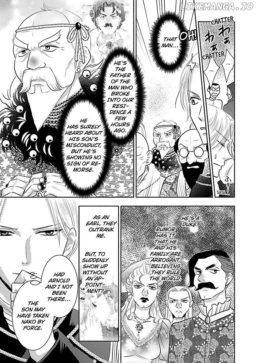 Nokori Mono niha Fuku ga Aru chapter 8 - page 5