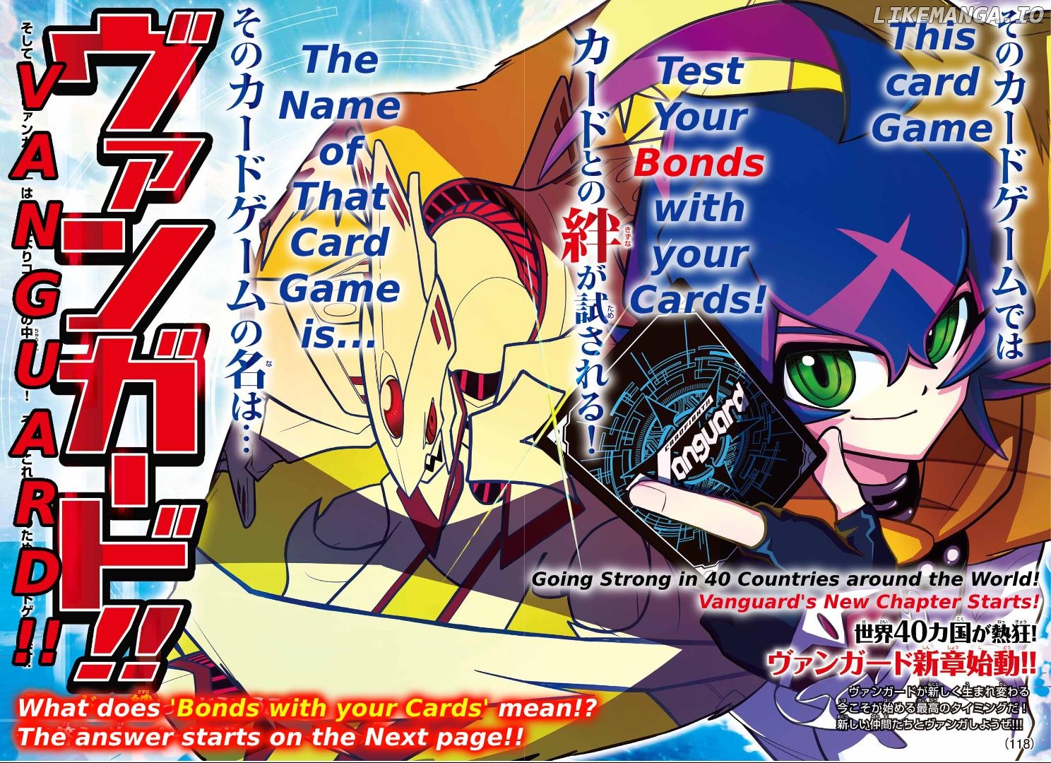 Cardfight!! Vanguard SkyRide chapter 1 - page 1