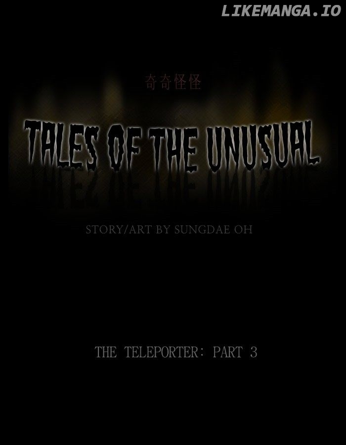Tales of the unusual chapter 151 - page 1