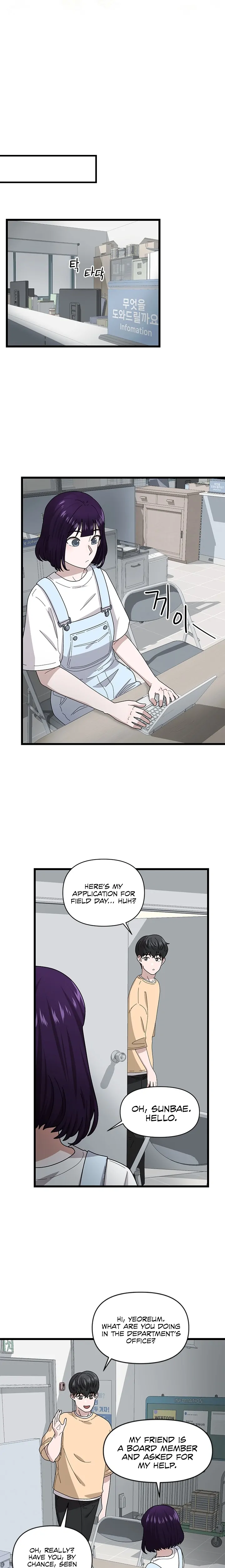 Sigeup Yeonae Chapter 20.2 - page 11